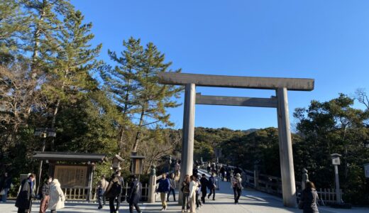 2026年明けましておめでとうございます