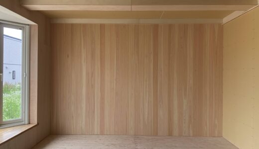 【岩見沢】テラスジム 住宅リノベーション工事②
